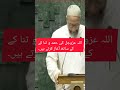 ASADUDDIN OWAISI TAKING OATH IN ASSEMBLY || #asaduddin #asaduddinowaisi #asaduddin_owaisi #aimim