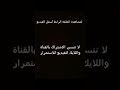 مسلسل نسر الصعيد الحلقه 5 كامله Hd 