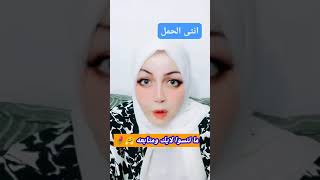 صفات انثي برج الحمل