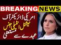 U.S. Director of National Intelligence Resigns from Position | Breaking News | Capital TV