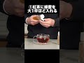 【注目食材】蜂蜜×シナモンはこう食べる! #short