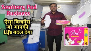 Sanitary Pad Making Machine, Sanitary Napkin Making Machine #newbusinessideas2023