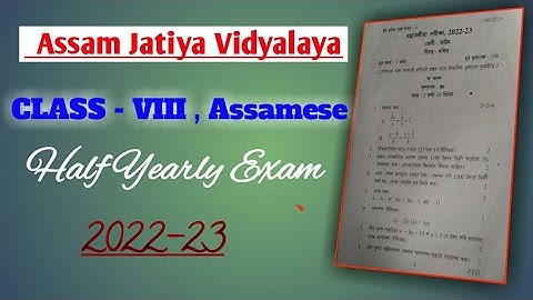 assam jatiya vidyalaya class8 assamese exam paper 2022-23 half yearly