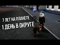 NEXT RP Советский. Черновик #2. Ребёнок угнал аккаунт своего отца.