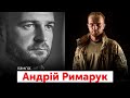 Андрій Римарук про українське кіно, війну і здоровий глузд | ЛАМПА з Катериною Супрун