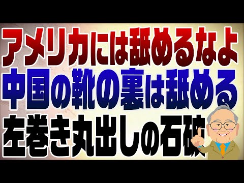 週刊ヤングジャンプ　高橋洋一 zakⅡ｜エンタメ情報の舞台裏を取材し独自の切り口で深掘り