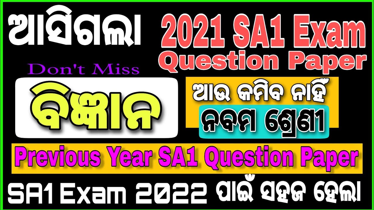 Breathtaking 9th Class Sa1 Question Paper 2021 22 Landscape Digital Art Breathtaking 9th Class Sa1 Question Paper 2021 22 Landscape Digital Art