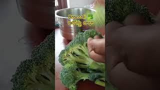 దీనిలో ఆరోగ్య లాభాలు ఎన్నో ఉన్నాయి # vegetables #vegetable curry
