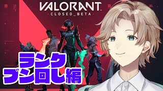 【VALORANT】参加型！コンペやってく！！