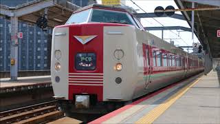 JR西日本 381系 特急 やくも 出雲市 - 岡山【環境音】