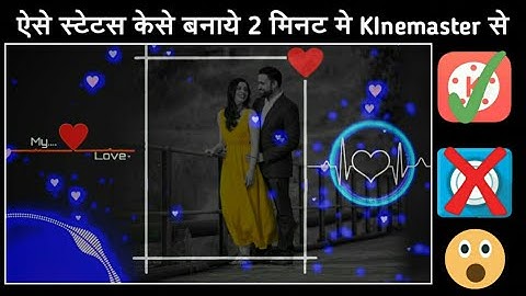 How to create trending WhatsApp Status Video | Avee player kinemaster tutorial | in Hindi |