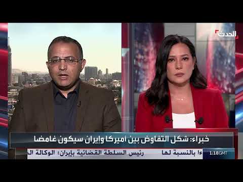 إيران والملف النووي: تصعيد وتفاوض من موقع قوة