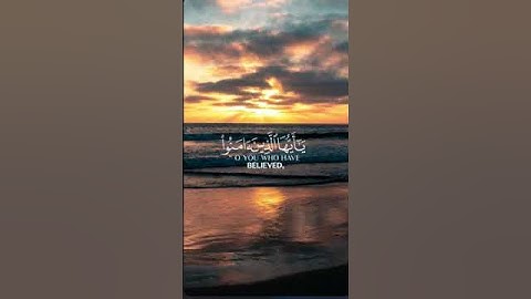 #قران_كريم سورة الأحزاب بصوت القارئ للشيخ محمد اللحيدان قناة القرآن الكريم الرسمية