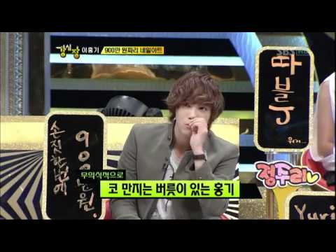[sbs]강심장.103회._15