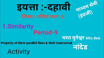 1.SIMILARITY|| Property of three parallel lines & their transversal|| ||Activity|| ||Period-9||