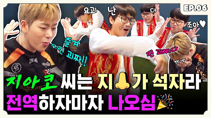 [ENG] '괴짜' 홍보하러 나왔다가 '찐 괴짜'한테 후드러맞은 아리스트 지코 편ㅣ튀르키예즈온더블럭 EP.6