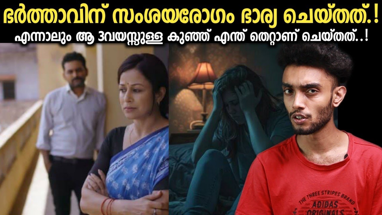 ആരോടാടീ നീ ദിവസവും ഇങ്ങനെ ഫോണിൽ സംസാരിക്കുന്നത്.! | Parvathi Tamil Nadu Story In Malayalam | Razeen