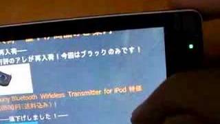 WILLCOM 03 （試作機）レビュー2