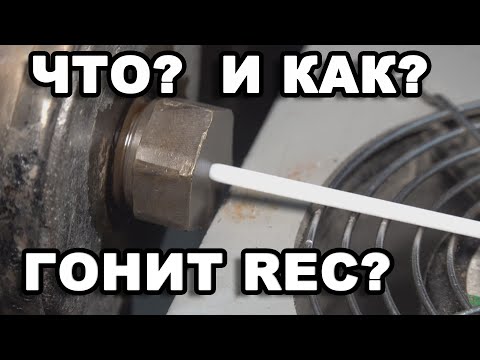 Производство филамента REC как оно есть.  как делают пластик для 3д печати