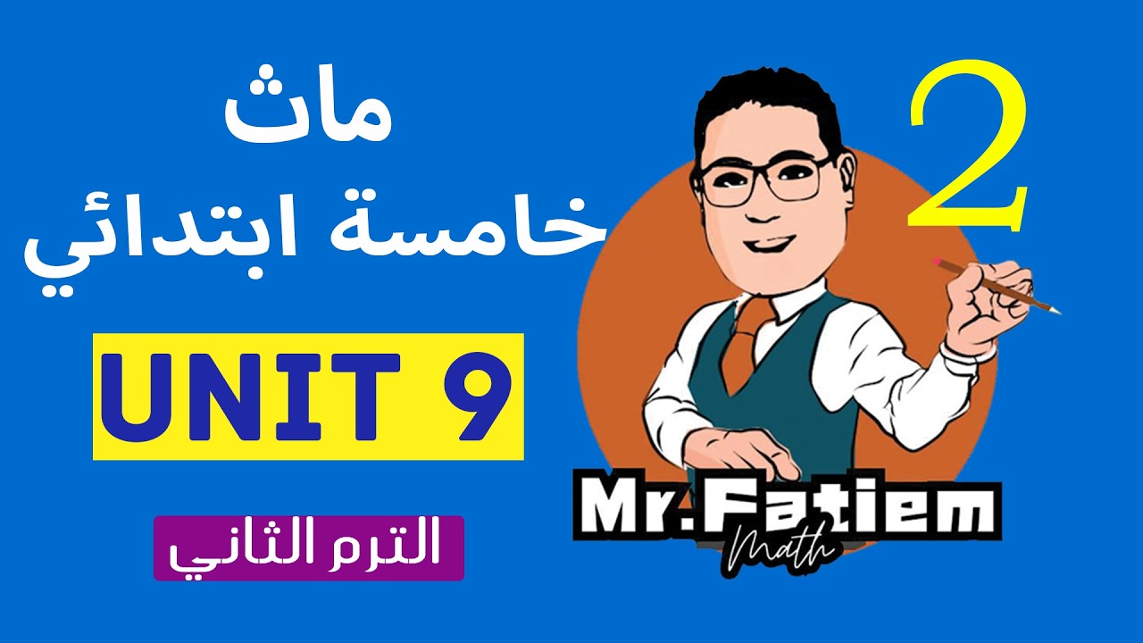 Multiplying Fraction By Fraction