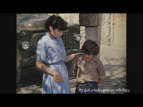 კაცი მწყობილებიდან გამოიყვანე და ახლა კითხულობ (სიყვარული ყველას უნდა)