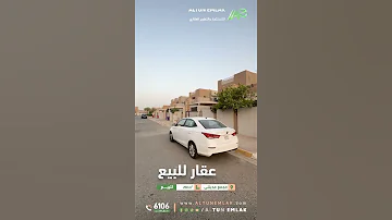 دار للبيع في مجمع مدينتي السكني رقم الاعلان 3322 