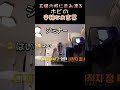 BTS ホビの辛辣なお言葉が大好き Bts バンタン 방탄소년단 Jhope Hobi 