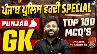 punjab police constable exam preparation 2026 gk | Top 100 GK GS MCQs by Ankush Sir