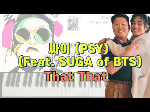 That That (Feat. SUGA of BTS) (다장조,계이름 악보 포함) - 싸이 (PSY)