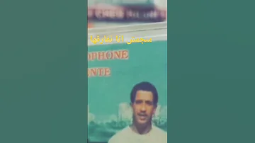 الشاب حسني منجمش انا نفارقها Cheb Hasni 
