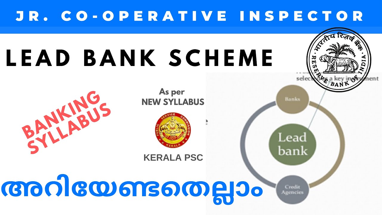 Lead Bank Scheme Kerala PSC Banking Syllabus YouTube