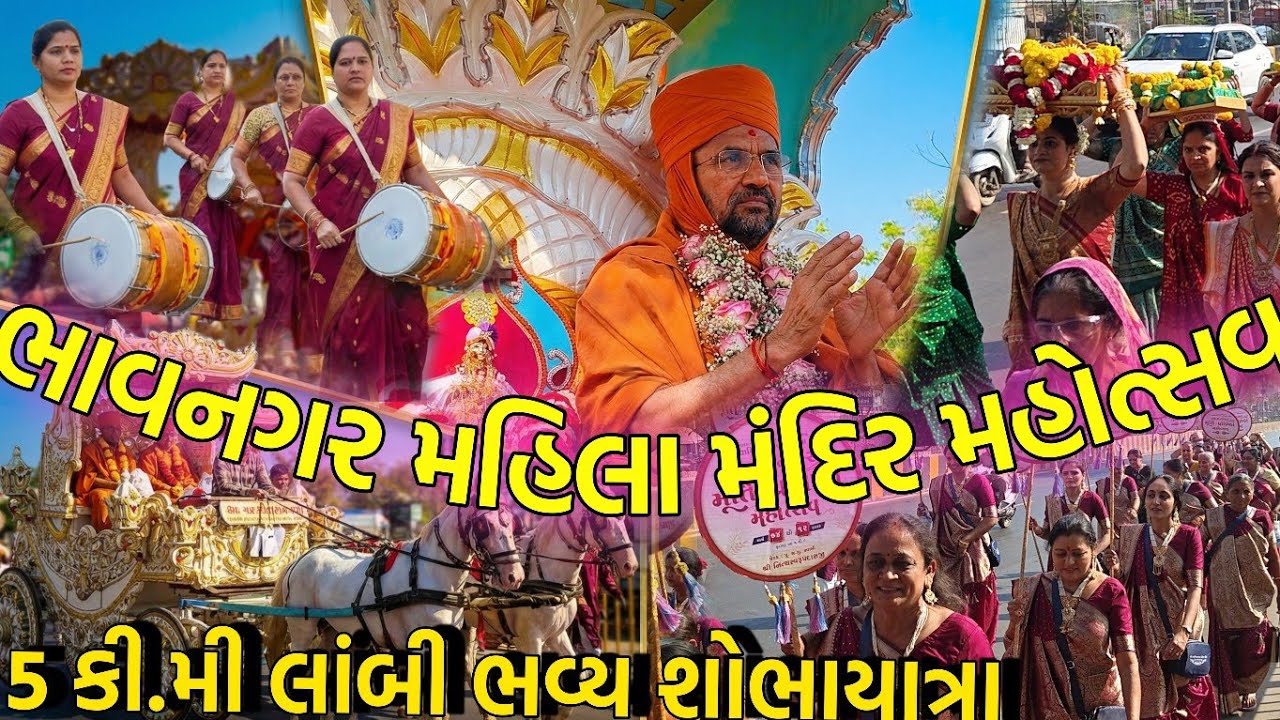 Mahila Mandir murti  Pratishtha Mahotsav 2026: Grand Spiritual Celebration Worth Crores LIVE