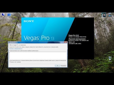 Video: So Arbeiten Sie In Sony Vegas 10