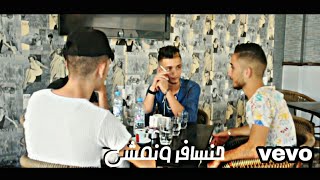 Offıcial VideoClip rap[حنسافر ونمشي  ]  wissam mc ebrahem Latakeaقصة حزينة