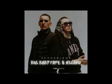 99 проблем песня текст. 99 Problems big Baby Tape, KIZARU. 99 Problems big Baby Tape. 99 Problems KIZARU big Baby. Биг бэби тейп 99 проблем.