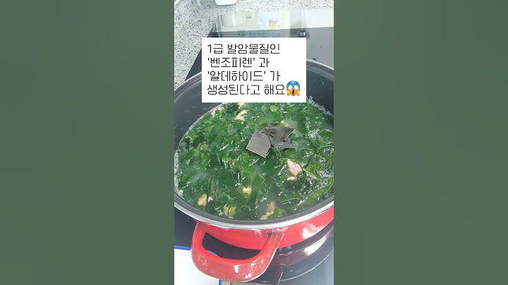 “미역국에 참기름부터 넣지 마세요 ❌ 건강하게 끓이는 순서가 있어요”대신 이걸 넣어요!