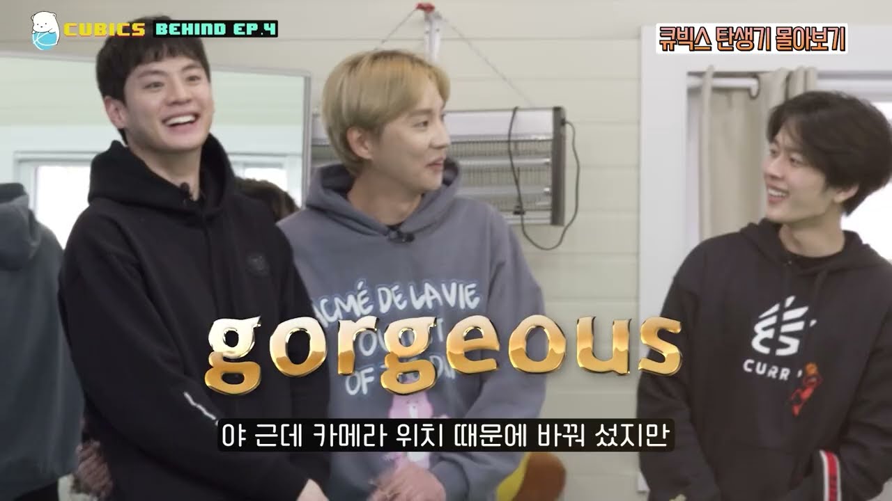 [ENG] 큐빅스 탄생비화 1~7 몰아보기