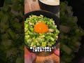 食材2つで簡単なのに美味い節約飯作った結果ww #shorts