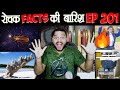  facts    top enigmatic facts  episode 201