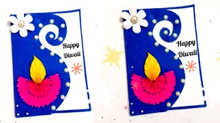 😍Diwali Card😍How to make easydiwali card diwali greeting card makingdiwali card 2022 easy screenshot 4