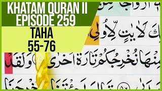 COMPLETE QURAN II SURAH TAHA VERSES 55-76 TARTIL LEARNING TO RECITE SLOWLY EP 259
