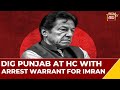 PTI Chief Granted Bail In Incitement To Violence Case Till May 23 | Pakistan Political Crisis
