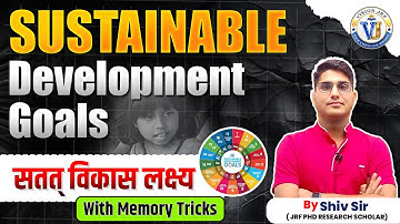 Sustainable Development Goals (SDGs) | सतत विकास लक्ष्य | Memory Tricks by Shiv Sir | UGC NET 2025