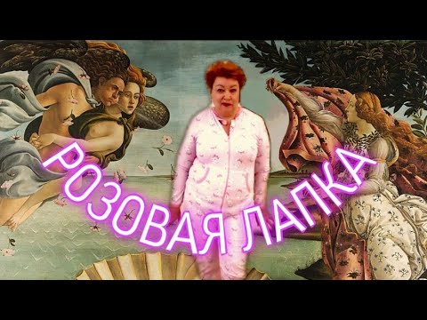 Тик ток про мам. Мама отличника лапка ожерелье. Мама отличника в купальнике.