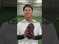 こうやって成果出して広めてくれてる選手や監督さんが増えてきてとても嬉しいです😁#球速アップ #エネルギーの流れ #ピッチング @ko_suke0321