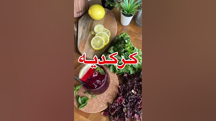 موهيتو كركدية رياض الخالد