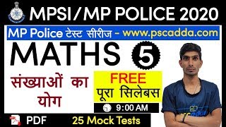 MP SI / MP Police Constable 2020 // MP SI Maths Daily Live Class 05 // MP Maths //PSCADDA