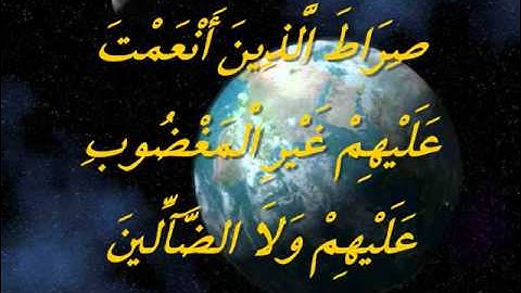 تلاوة مبكية (سورة  الفاتحة )  توفيق الصائغ