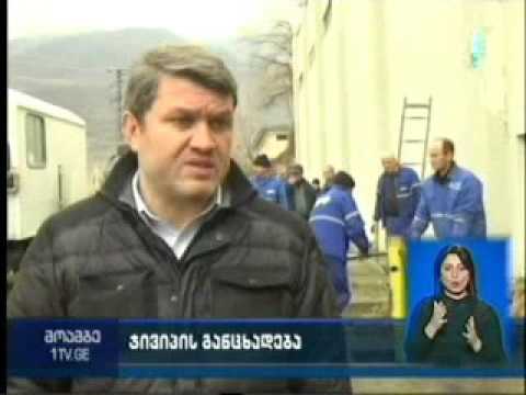 GWP ავარიული დაზიანება ენერგოსისტემაში,   I არხი   მოამბე 16:00 06/01/16