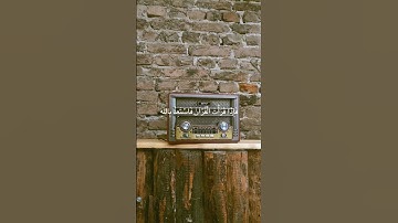 اجر لي ولكم ، فاذا قرات القران فاستعذ بالله ، قران كريم ، راحه نفسيه تلاوه هادئه ، عبد الرحمن مسعد